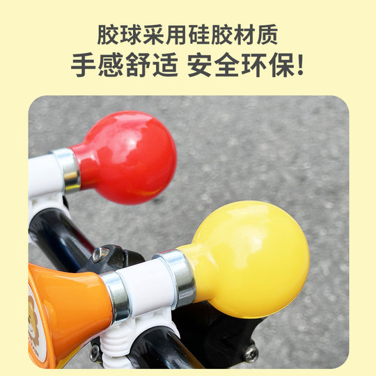 自行车铃铛儿童平衡车超响亮金属气喇叭童车卡通响铃单车配件大全