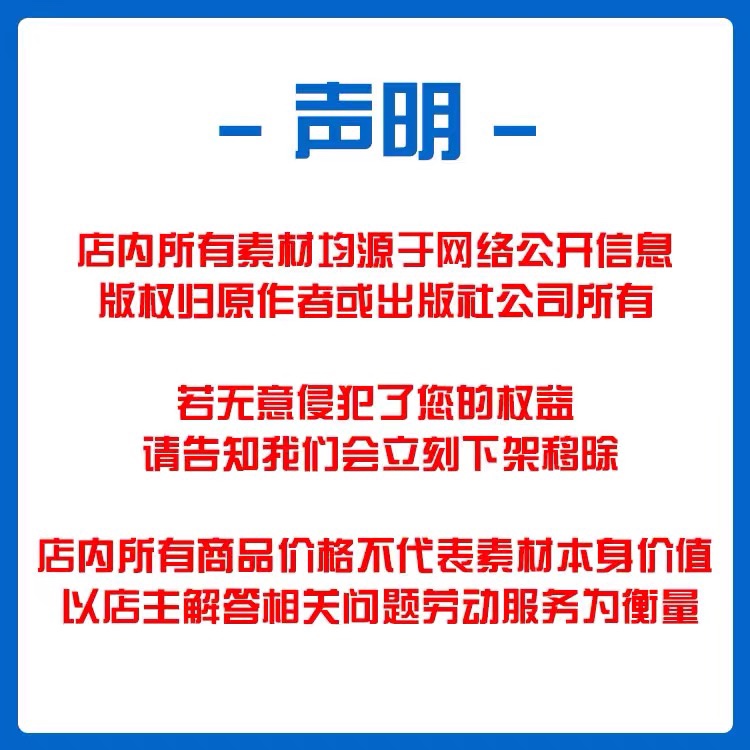 GB50217-2018电力工程电缆设计标准建筑图集规范现行电子版素材