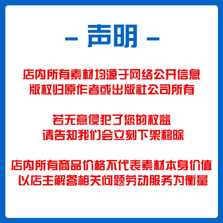 GB50666-2011混凝土结构工程施工规范建筑标准规范电子档PDF版-图1