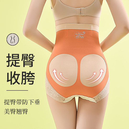 新款高腰收腹裤内裤女提臀产后美体束腰收小肚子强力防卷边加强版