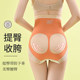 新款高腰收腹裤内裤女提臀产后美体束腰收小肚子强力防卷边加强版