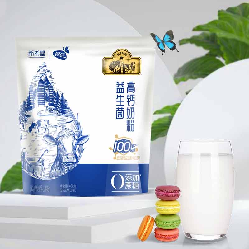 【0蔗糖】新希望蝶泉益生菌高钙全脂奶粉400g*3袋装 添加膳食纤维 - 图0