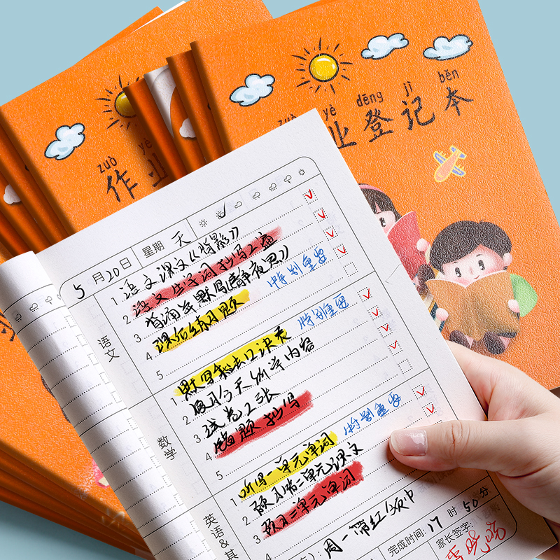 家庭作业登记本抄作业小本子小学生儿童卡通可爱课堂笔记记作业本一年级二三年级回家写作业记录本家校练习册-图0