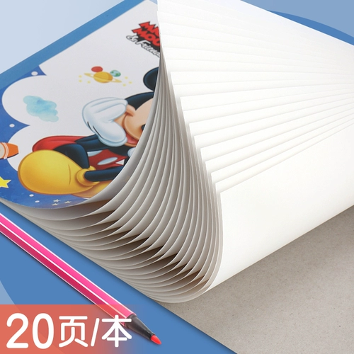 Дисней, книга с картинками для принцессы для детского сада для школьников, художественная бумага для рисования, ручная роспись