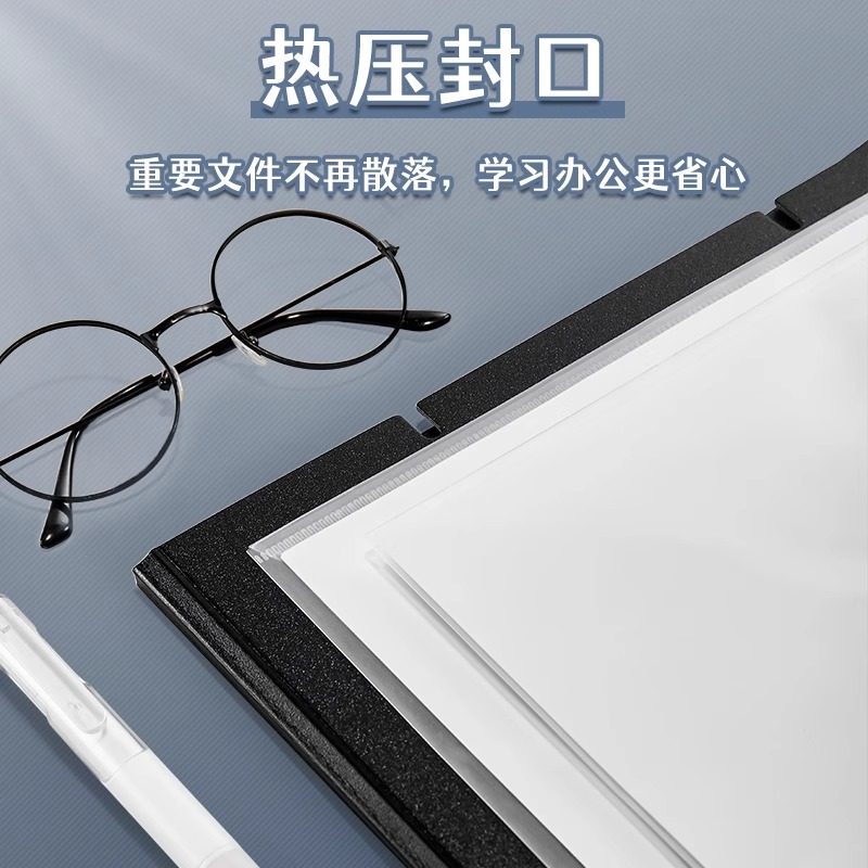 加厚A4文件袋透明塑料学生用按扣试卷收纳袋防水大容量商务办公用品档案资料袋票据袋文件整理神器批发文件夹,淘宝优惠券,粉丝福利购,淘宝优惠卷