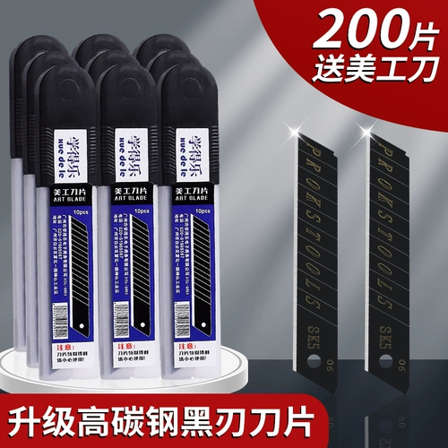 Большое лезвие, обои, набор инструментов, складной нож из нержавеющей стали ручной работы, увеличенная толщина, 18мм, оптовые продажи