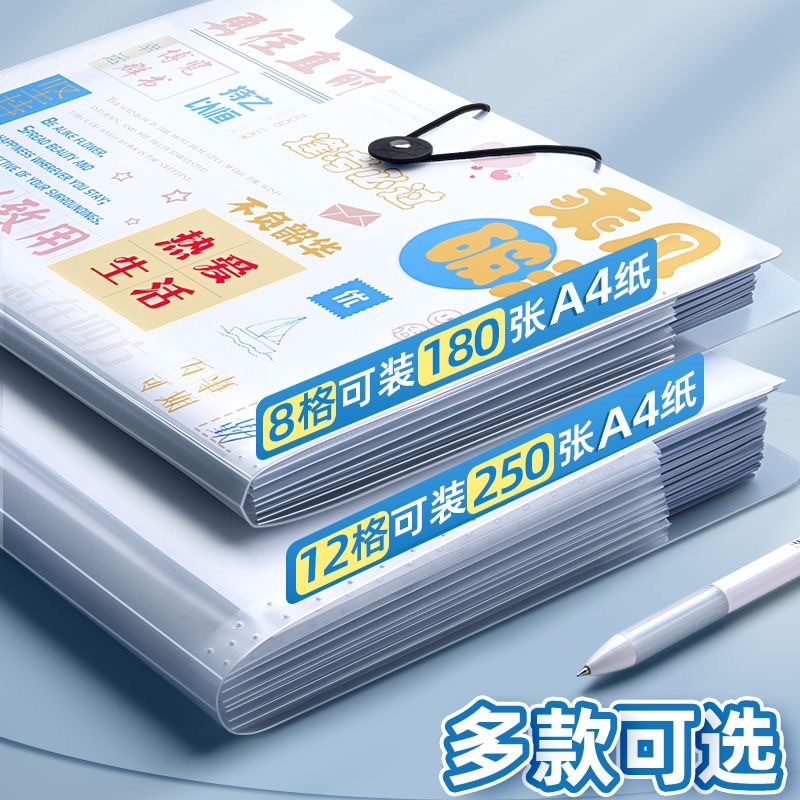 A4多层文件夹册小学生透明分类放卷子风琴包初中高中生学生用大容量试卷收纳袋孕检产检资料册盒收纳整理神器 - 图0