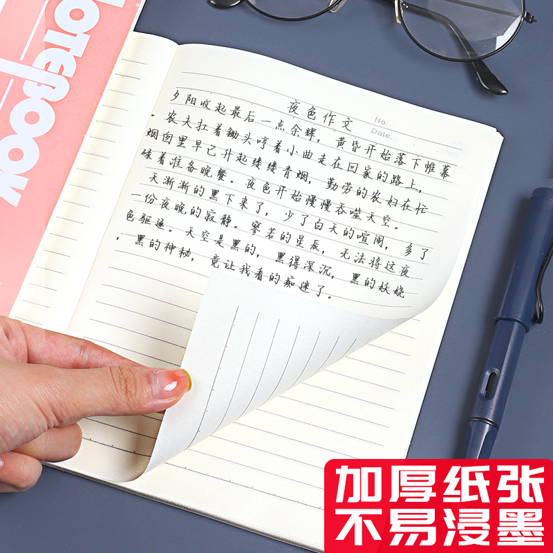 2024年软面抄笔记本加厚简约b5大本子软抄本a5小学生课堂笔记作业本练习本记账日记本商务办公工作记事本批发 - 图1