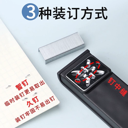 Chenguang может вращать длинную машину для бронирования гвоздь крупно -масштабной большие студенты с 360 -дегровой мультифункциональной фиксированной книгой.