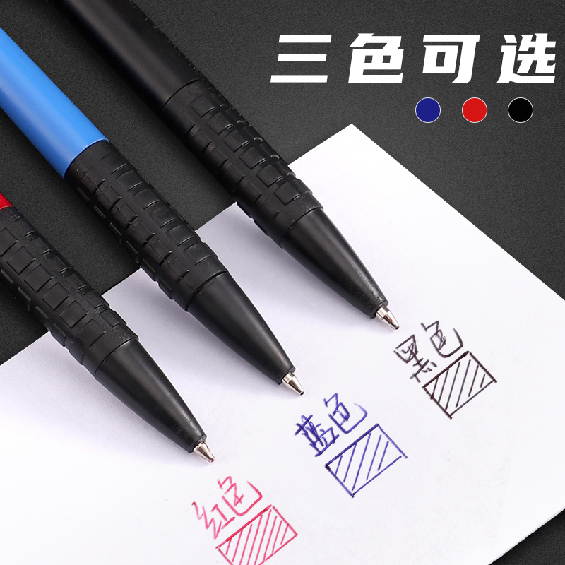 按动式圆珠笔0.7mm蓝色黑中油笔老式小学生专用按压式按动原子笔商务办公园珠笔学生老师用红色笔芯便宜批发 - 图2