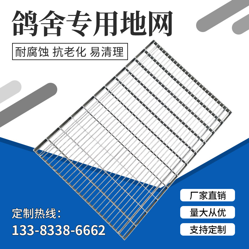 地網鴿子 新人首單立減十元 22年11月 淘寶海外