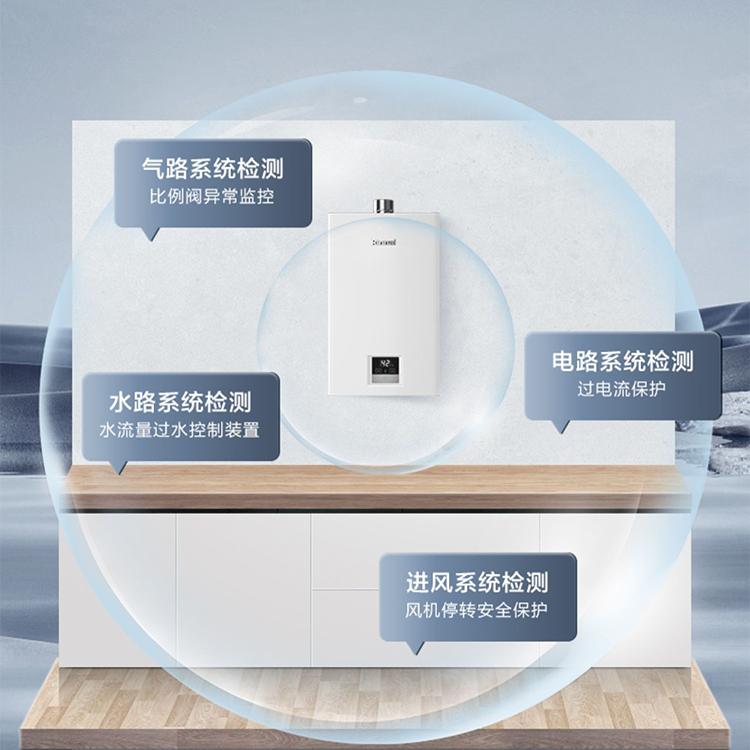 Rinnai/林内 RUS-16E32G-PB4/GT11家用天然气13/16升燃气热水器 - 图2