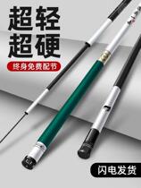 Wuhan Tianyuan Sina Tip Fishing Rod super-light ultra-hard 28 Tangle fishing rod 19 Fishing Rod 19 Fishing Rod