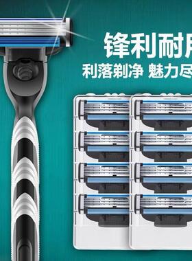 德国升级锋刃手动刮胡刀3层剃须刀手动三层刀片刮脸刀剃胡刀刀头