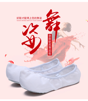 Korean Traditional Dance Shoes Hook Shoes White Classical Dance Shoes Indoor Practice Dance Shoes Flat-bottomed Dance Shoes