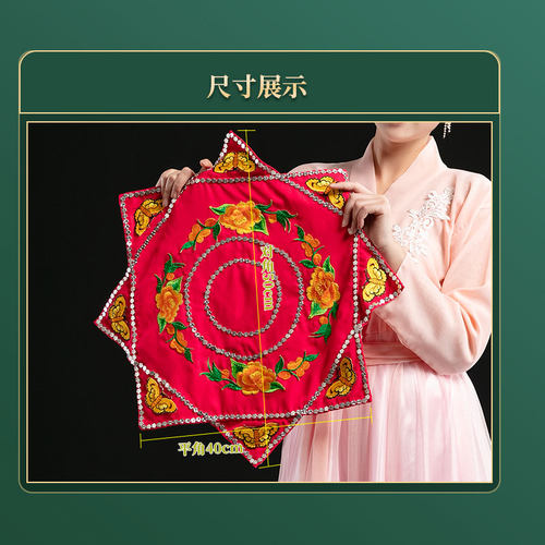 手绢花舞蹈二人转广场舞红手帕考级麻纱八角巾东北高档专业扭秧歌 - 图3