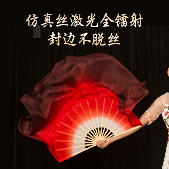 Dance Fan Wanjiang Silk Red Extra Large Square Classic Dance Special Silk Fan Jiuer Performance Props