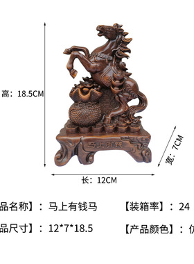招财金蟾貔貅摆件办公室树脂