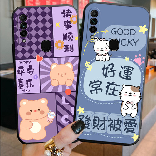适用于OPPOA8手机壳a8个性opooa8男女0ppoa八磨砂opa8文字pdbmoo卡通PDBM00创意0pp0a8软壳oppa8新款opaopa8 - 图2