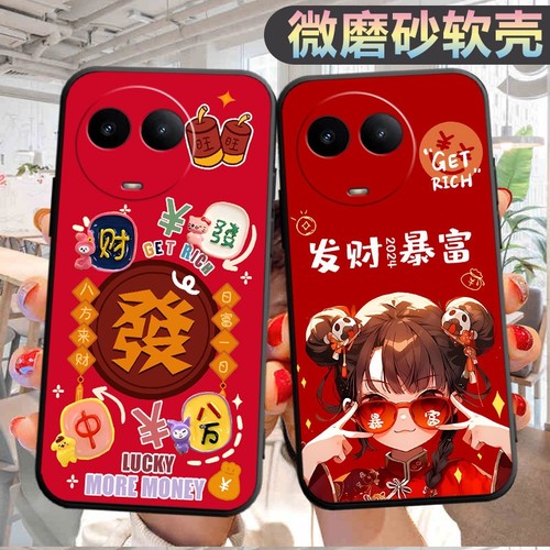 适用realme真我v50s手机壳RMX3781个性opporealmev50s创意新款relmev50s新款文字mev50s男女relmev50s保护套 - 图1