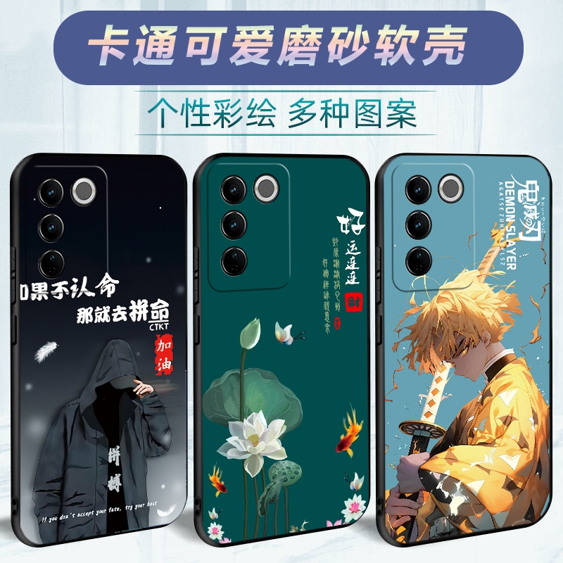 适用于vivoS16e手机壳V2239A防摔viv0s16e软壳viovs16e保护套v ivos16e男女vlvos16e创意vo维沃s16e卡通新款 - 图1