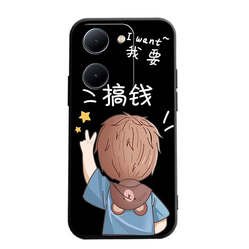 适用vivoy78手机壳V2278A个性vivy78创意viviy78新款viov丫78新款v1v0y78文字vivvy78男女vovy78保护套vovy78 - 图3