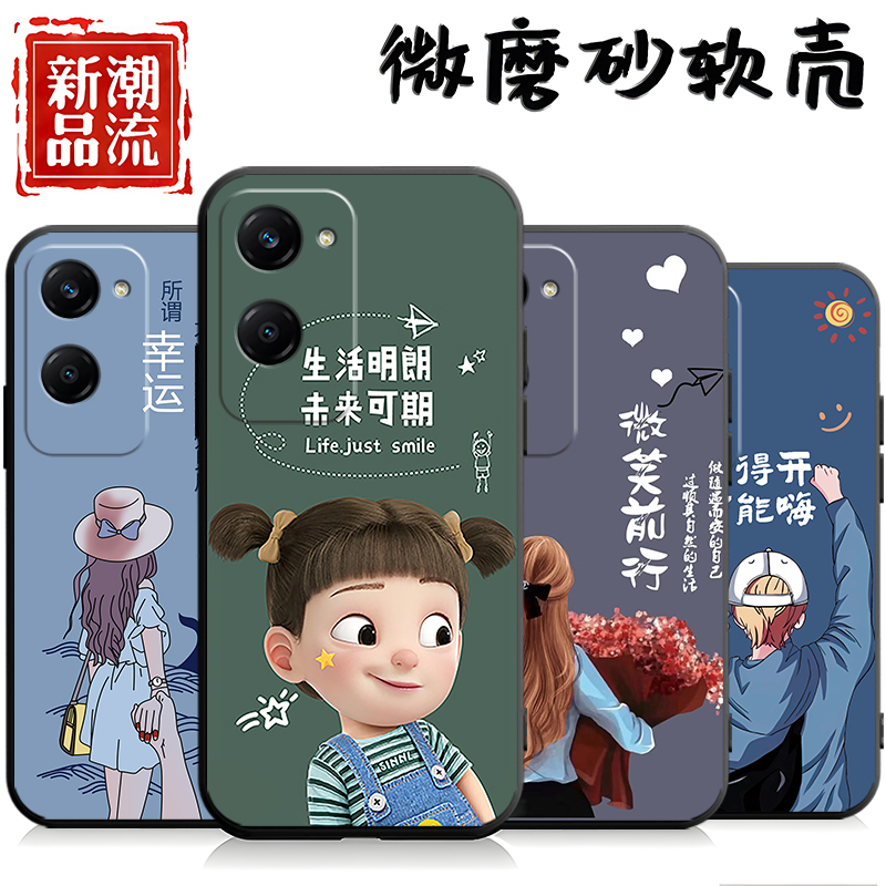 适用于vivoY37 5G手机壳V2357A潮情侣viv0y37软壳vovo丫37防摔vivvy37情侣v1v0y37网红vivov37创意vovi保护套 - 图1