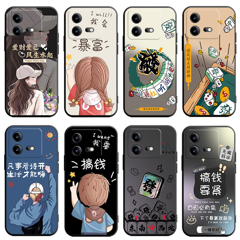 适用于vivoiqooneo8手机壳V2301A卡通viv0iq0oneo8个性情侣vovo网红文字vioviqooneo8软壳iqneo8保护套iqne08 - 图0