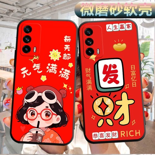 适用realme真我v15 5g手机壳RMX3092软壳外壳opporealmev15可爱relmev15文字opop外壳男女rea1mev15保护套 - 图2