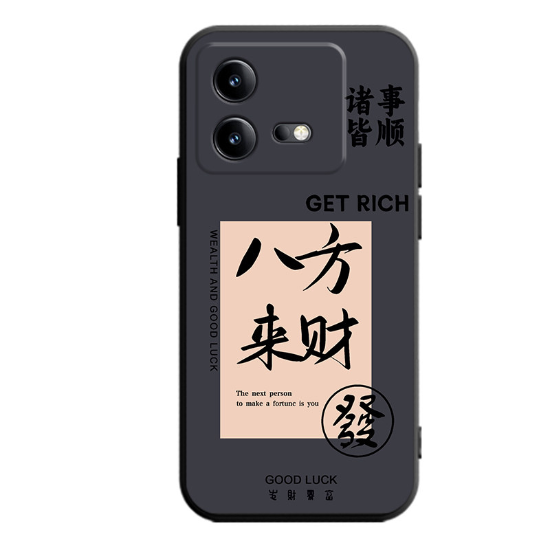 适用于vivoiqooneo8手机壳V2301A卡通viv0iq0oneo8个性情侣vovo网红文字vioviqooneo8软壳iqneo8保护套iqne08 - 图3