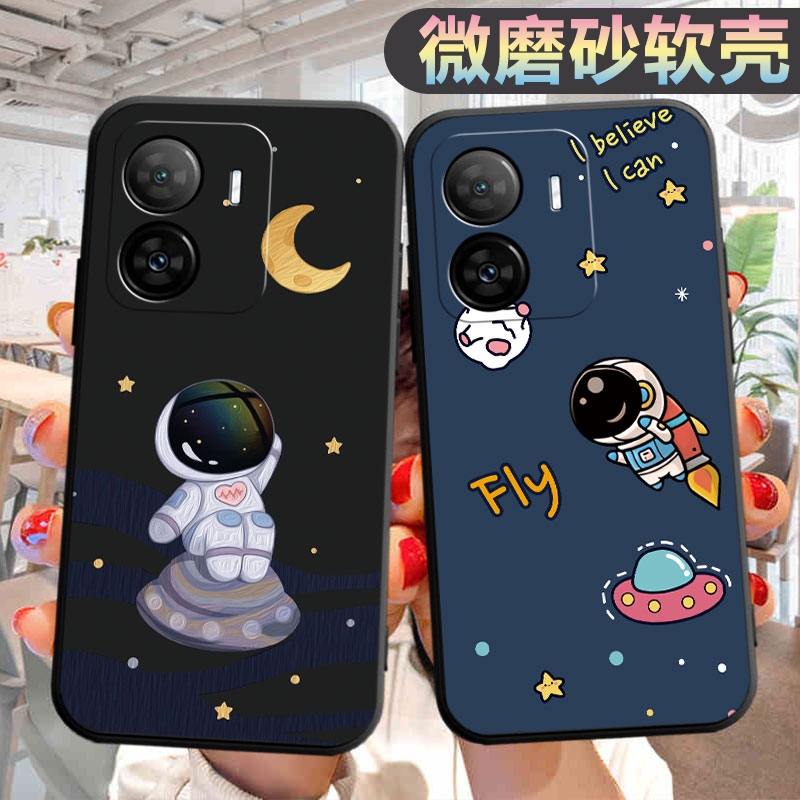 适用于vivoiqooZ7x手机壳V2272A潮防摔viv0iq00z7x个性vovo创意iq0oz7x软壳voiv防摔iqqoz7x外壳iqz7x保护套 - 图0