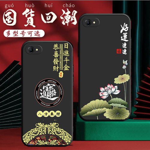 适用于OPPOR9Splus手机壳opppr9spuls黑色R9SPlas软壳r9splus潮男r9spls女款0pp0r9splas情侣r9spias国潮外壳 - 图1