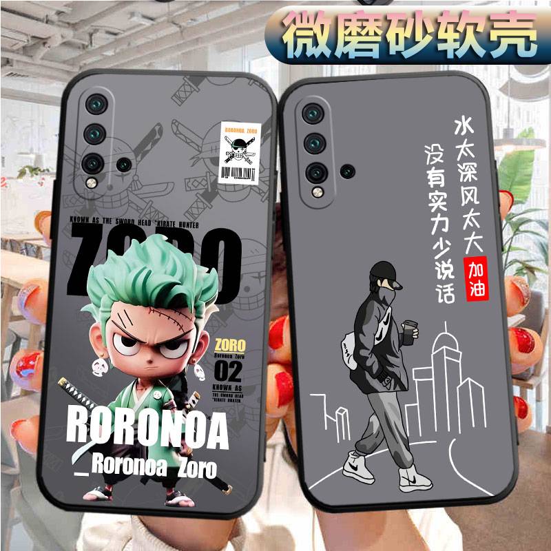 适用华为NOVA5pro手机壳SEA-AL10软胶TL10外套sea-al1o潮男seaal10女款nova5pr0情侣nove5pro防摔tl1o保护套 - 图1