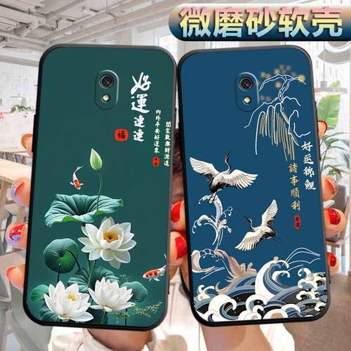 适用于红米8a手机壳red mi8a磨砂hmi8a软壳redmi 8a个性M1908C3KE创意八a软胶redmi8a防摔HM保护套radmi男女 - 图1