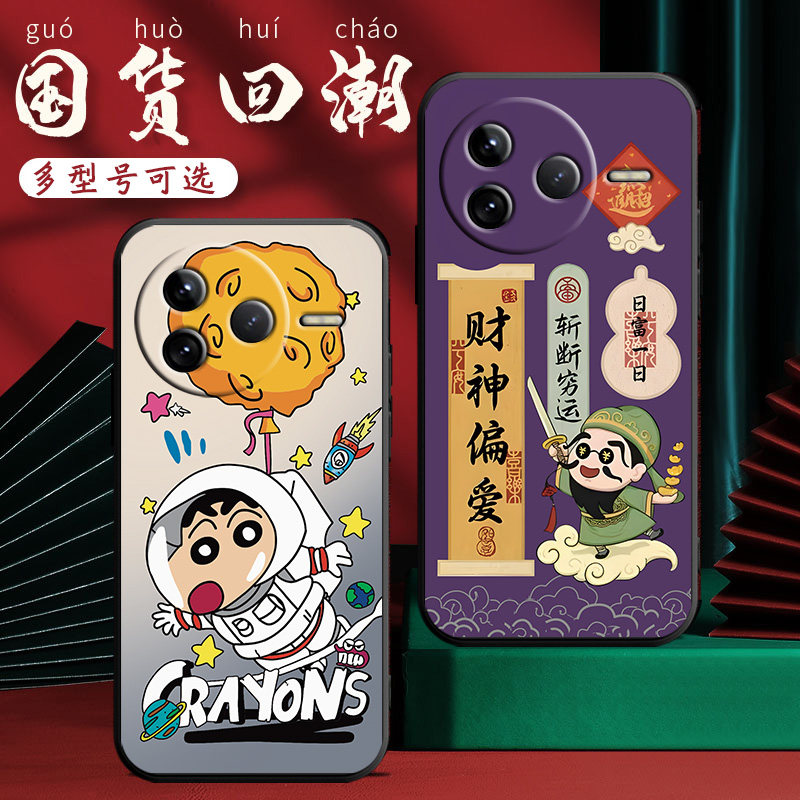 适用于小米红米K80手机壳红米k八零男女redmik80平安软壳hm文字中国风radmi全包红迷k80保护套k八十,淘宝优惠券,粉丝福利购,淘宝优惠卷