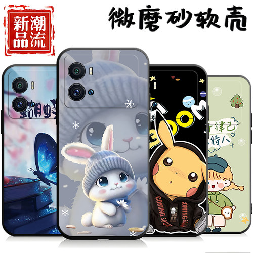 适用于vivoiqoo9手机壳V2171A潮情侣viv0iq0o9软壳vovo防摔vioviqoo9情侣iqqo9网红vlvoiqoo9创意iq9保护套 - 图2