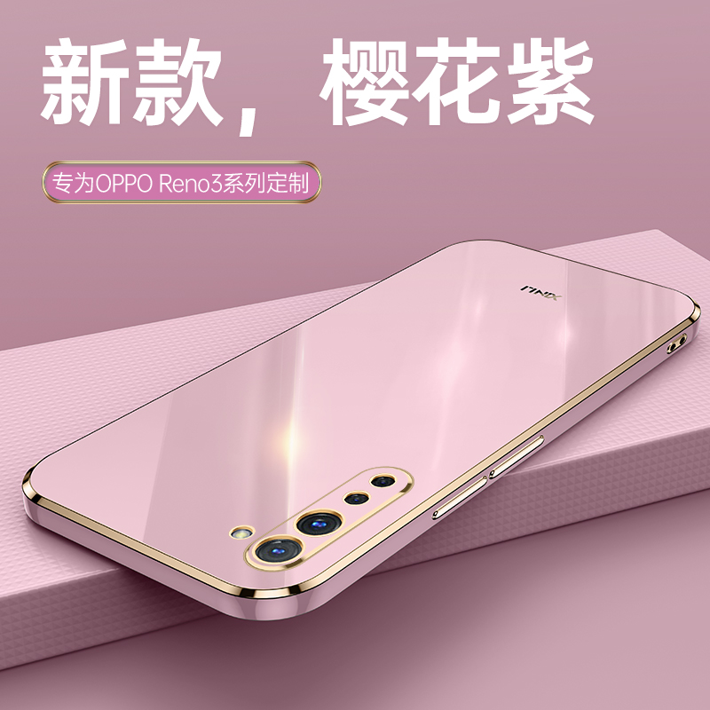 适用于opporeno3手机壳opopreno3pro时尚opp0rano3por女款0pporeno3pr0直边opopreno3pr0防摔opp0简约软壳 - 图2