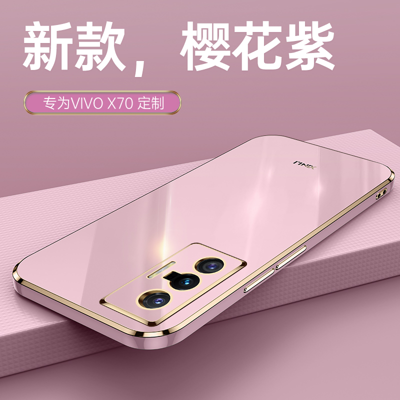 适用于vivo X70手机壳viv0x70pro时尚v1vox70por+女款vovx直边vivx防摔v ivox简约viovx70pr0软壳vovox - 图0