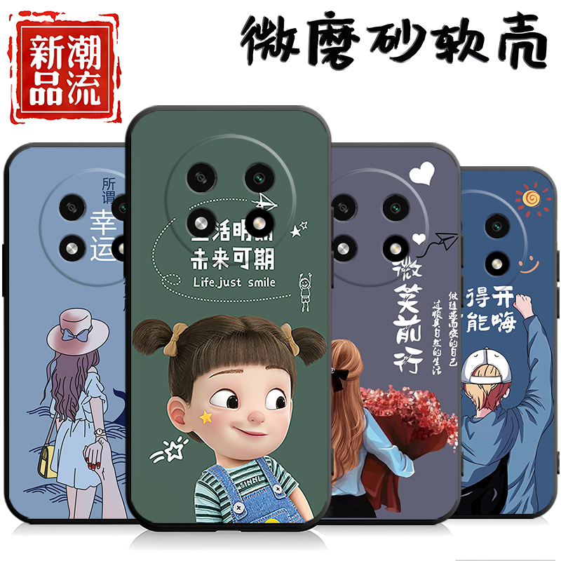 适用于oppoA2pro手机壳0pp0A2por潮情侣opopa2pr0软壳型号PJG110防摔opopa2por情侣opp0创意0ppo保护套a2pr0 - 图1