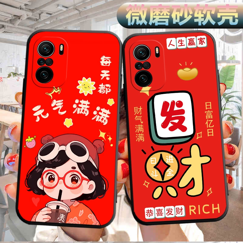 适用小米红米k40手机壳M2012K11AC软壳外壳redmik40可爱hm文字radmi外壳k4o男女redml红迷k40保护套k四零 - 图2