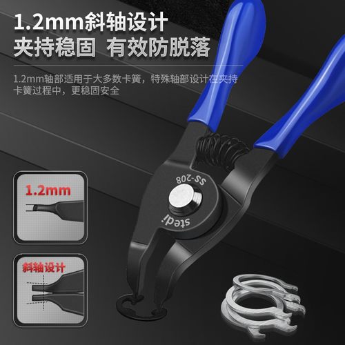 司特力卡簧钳迷你小型卡簧钳内外两用卡环钳卡簧钳挡圈钳轴用弯嘴 - 图2
