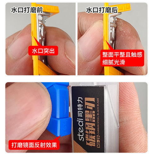 司特力玻璃锉刀打磨工具高达玩转军事模型镜面抛光水口打磨套装 - 图0