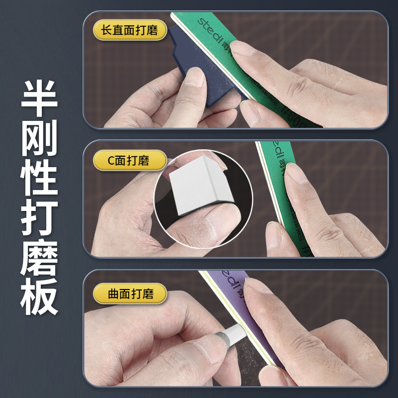 司特力模型打磨棒水口背胶砂纸高达打磨条军模抛光半刚性打磨板,淘宝优惠券,粉丝福利购,淘宝优惠卷