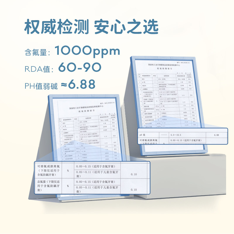 grin儿童含氟可防蛀0到-3一6牙膏 grin口腔护理牙膏