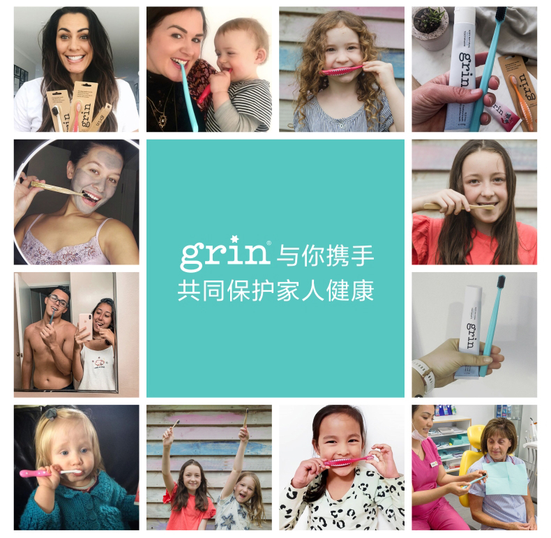 grin软毛家庭装家用成人男女牙刷 grin口腔护理牙刷/口腔清洁工具