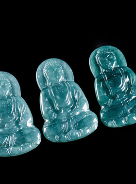 翡翠蓝水大日如来种玉石吊坠