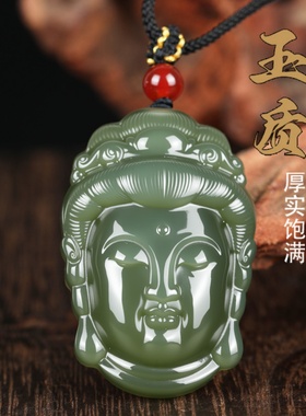 天然新疆和田玉老料湖水绿吊坠