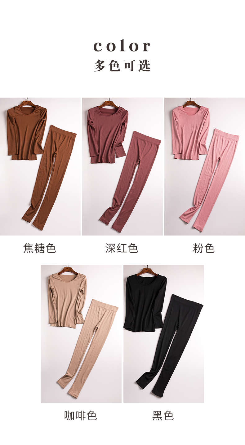 小红书抖音网红2020爆款冬季内衣 赫雨茜保暖套装