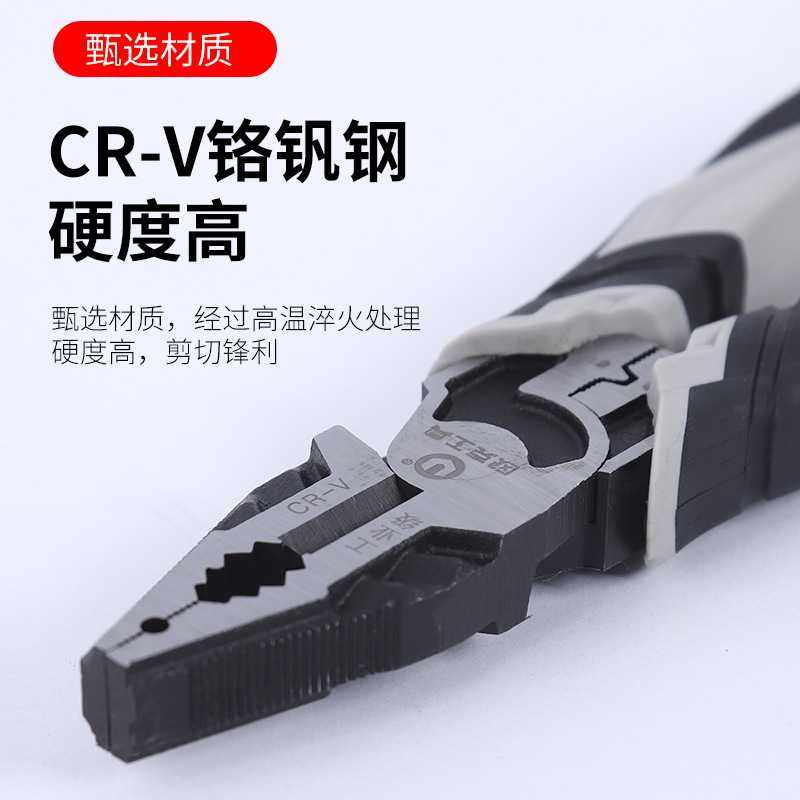 欧克老虎钳家用钢丝钳电工多功能手钳子工具斜口钳尖嘴钳,淘宝优惠券,粉丝福利购,淘宝优惠卷