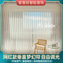 Net Red Ins Wind Dreamy Vertical Blinds Vertical shutter Veil Bedroom Floating Windows Balcony Hanas Shading White Curtains